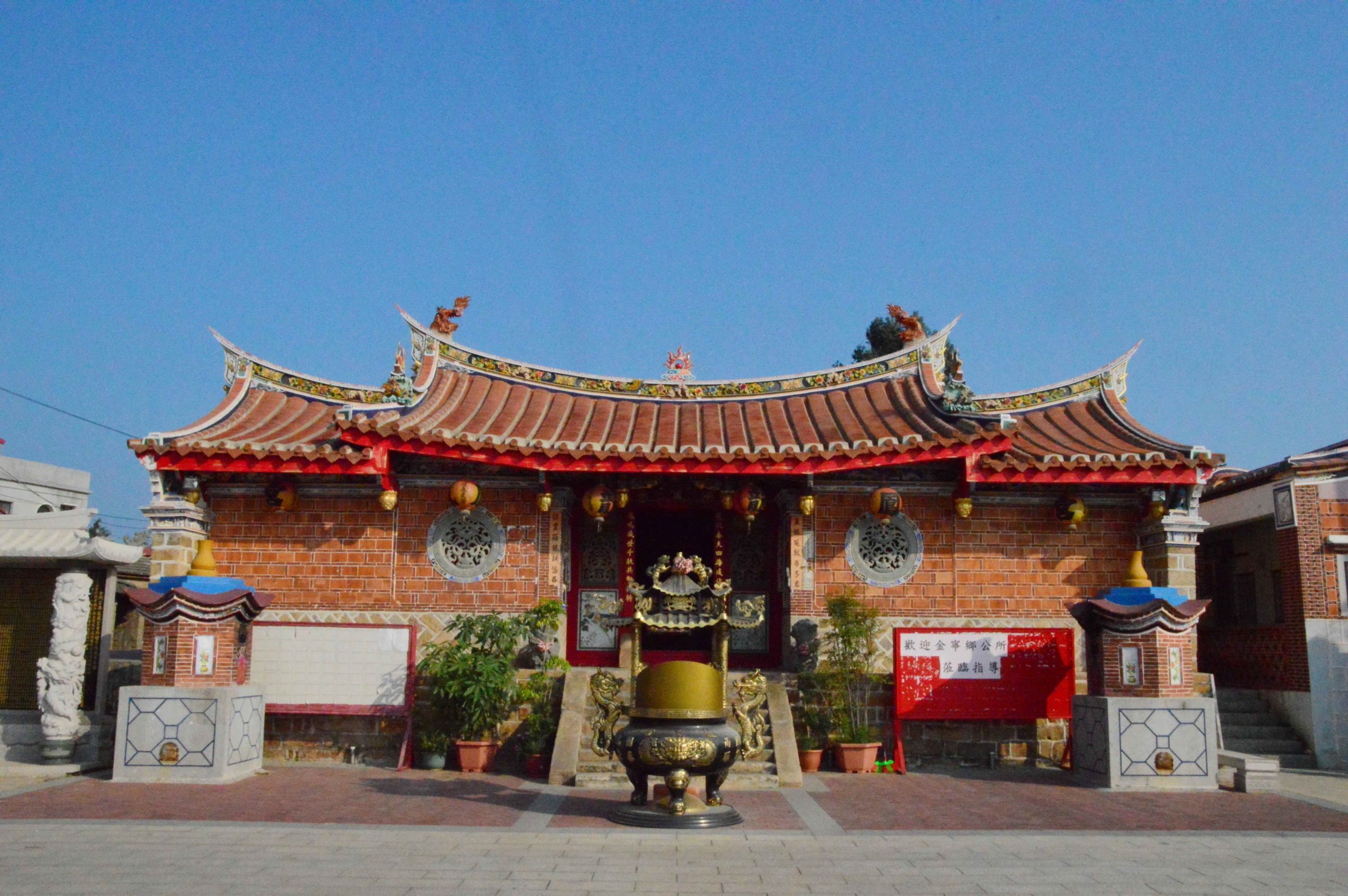 龍鳳宮 lóng fèng gōng