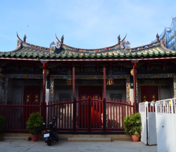 十三陳 shí sān chén