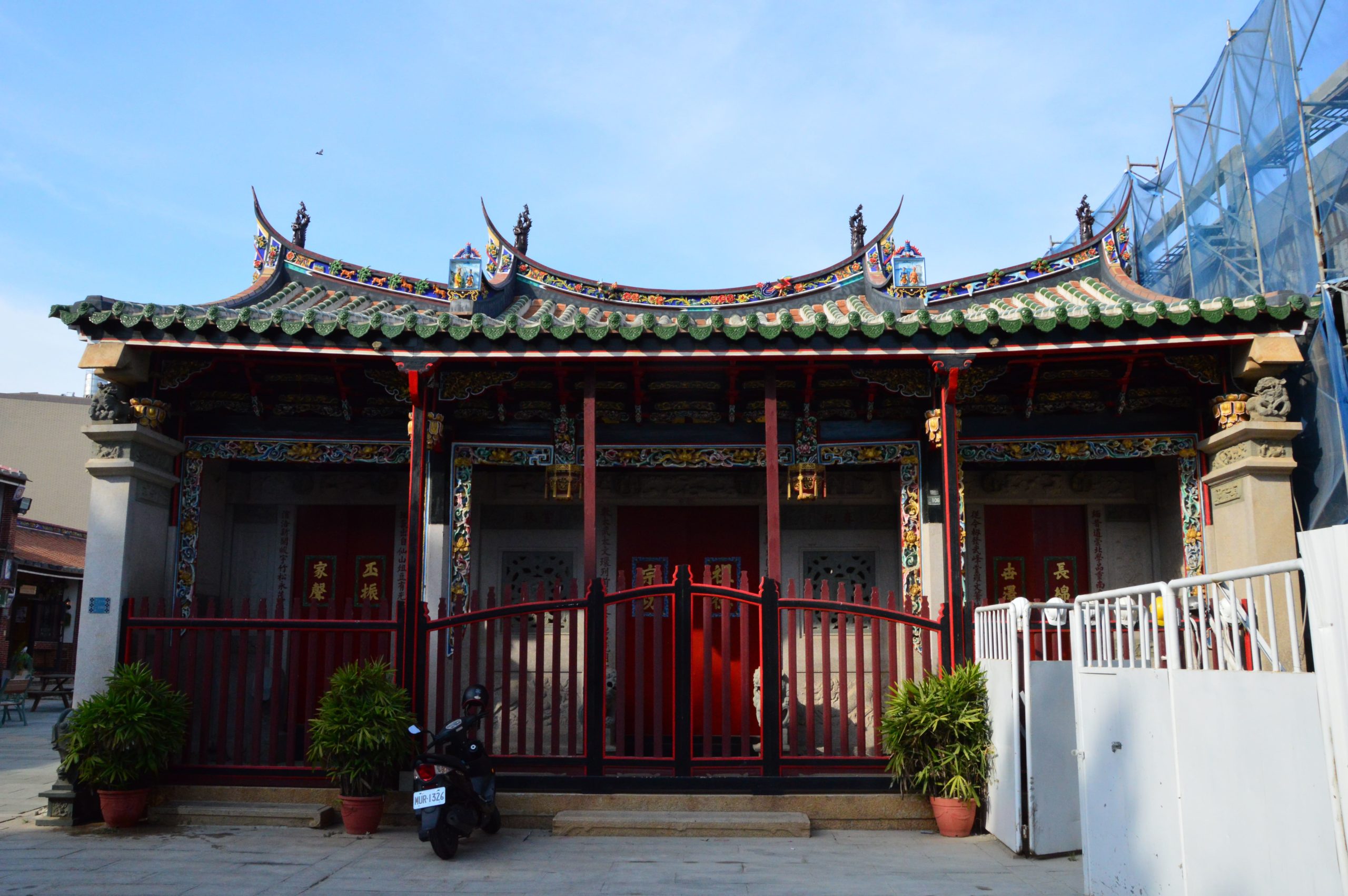 十三陳 shí sān chén